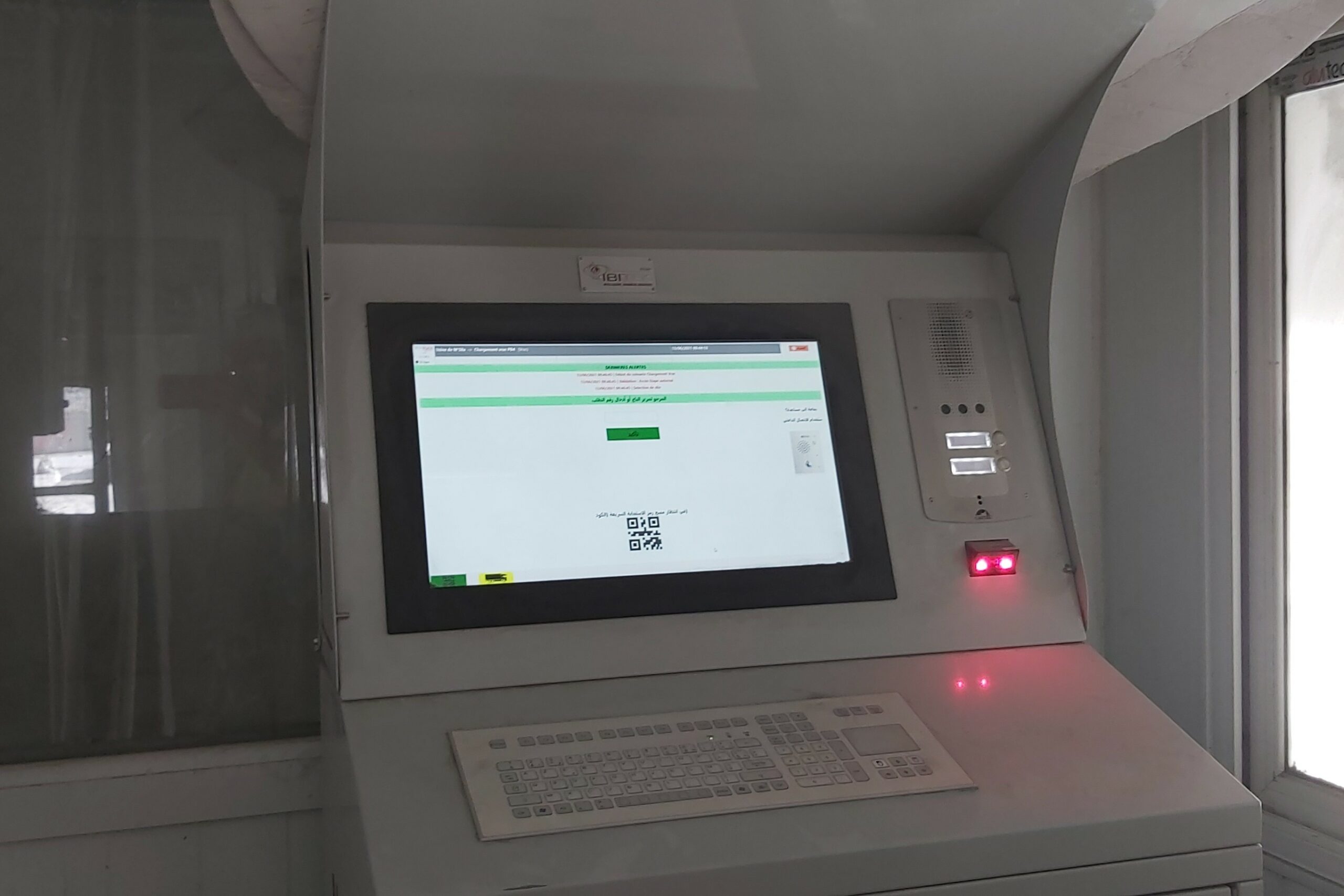 site industriel MSILA équipé du logiciel gestion production IBITruck